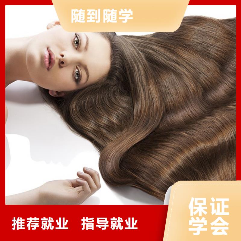 美发-美容美发学校就业前景好
