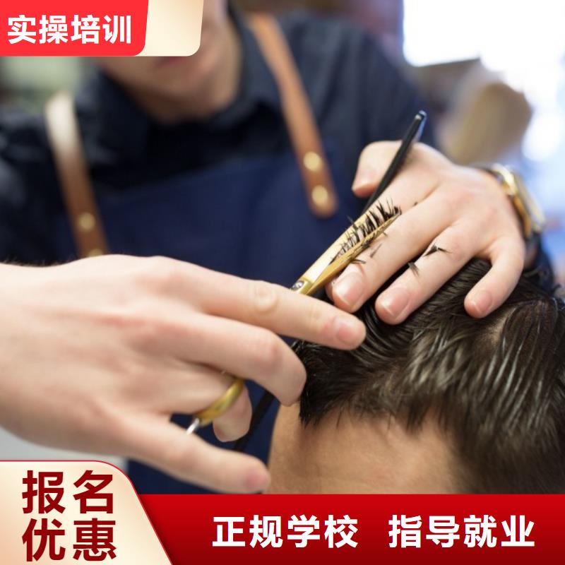 美发化妆学校免费试学