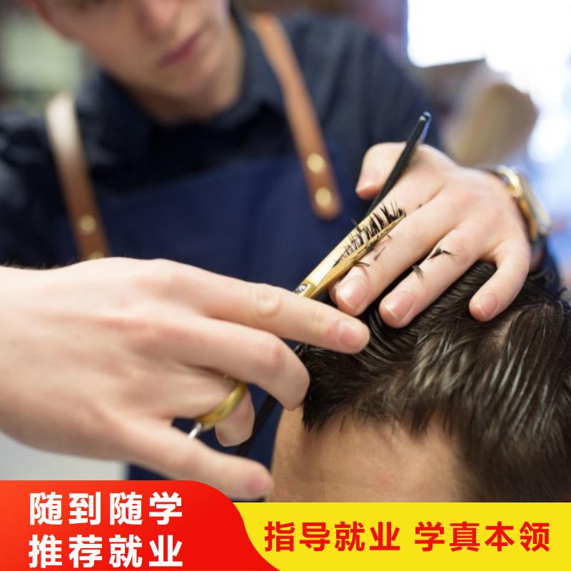 美发_化妆学校免费试学