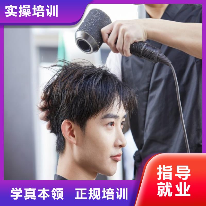 【美发】美发学校就业前景好