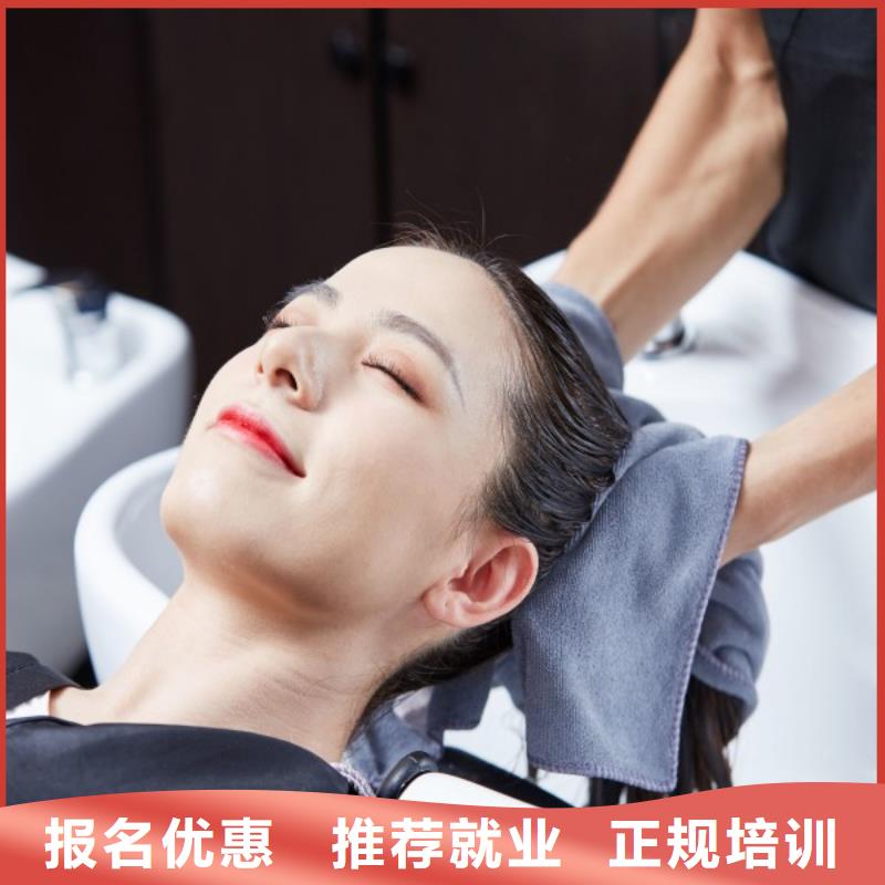 美发化妆学校理论+实操