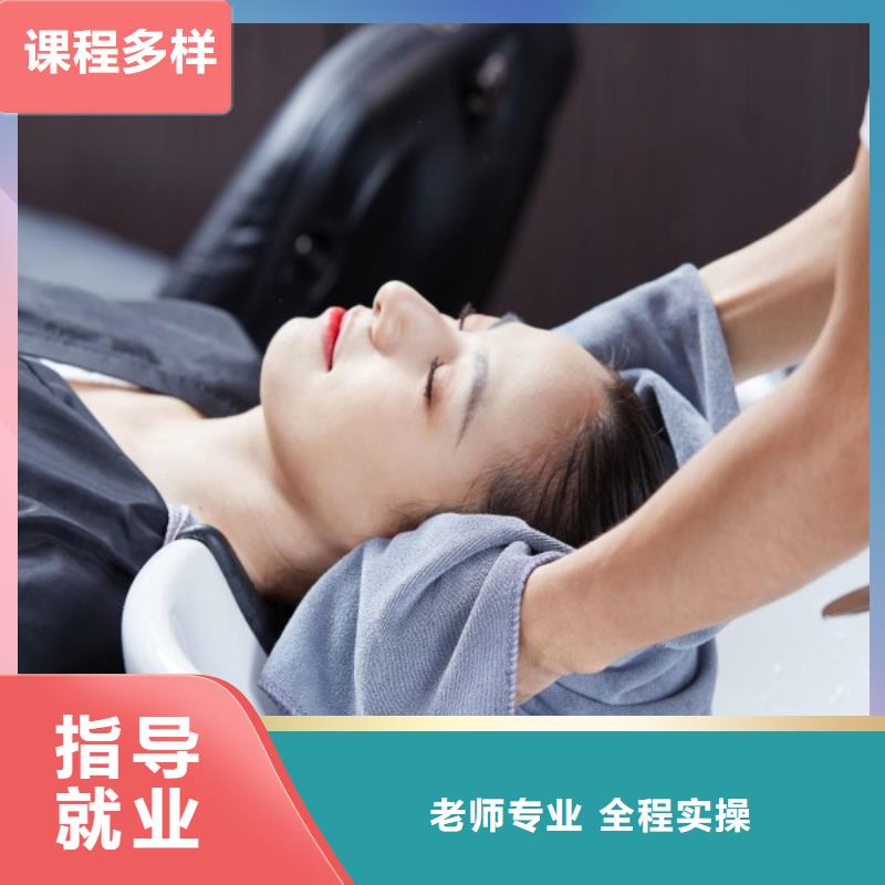 美发化妆培训学真技术