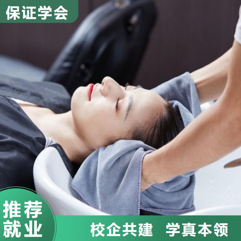 美发-化妆培训学校免费试学