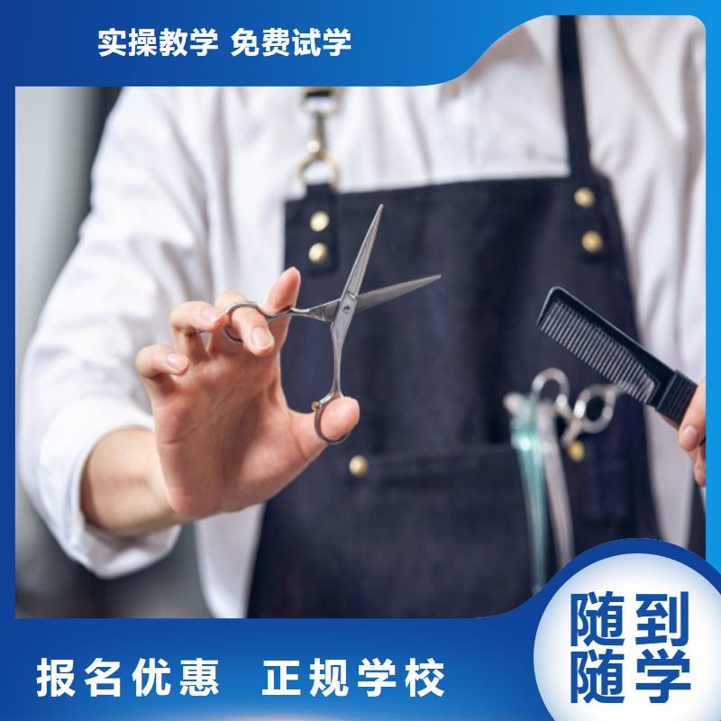 美发化妆学校学真本领