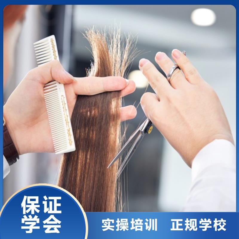 美发_化妆学校免费试学