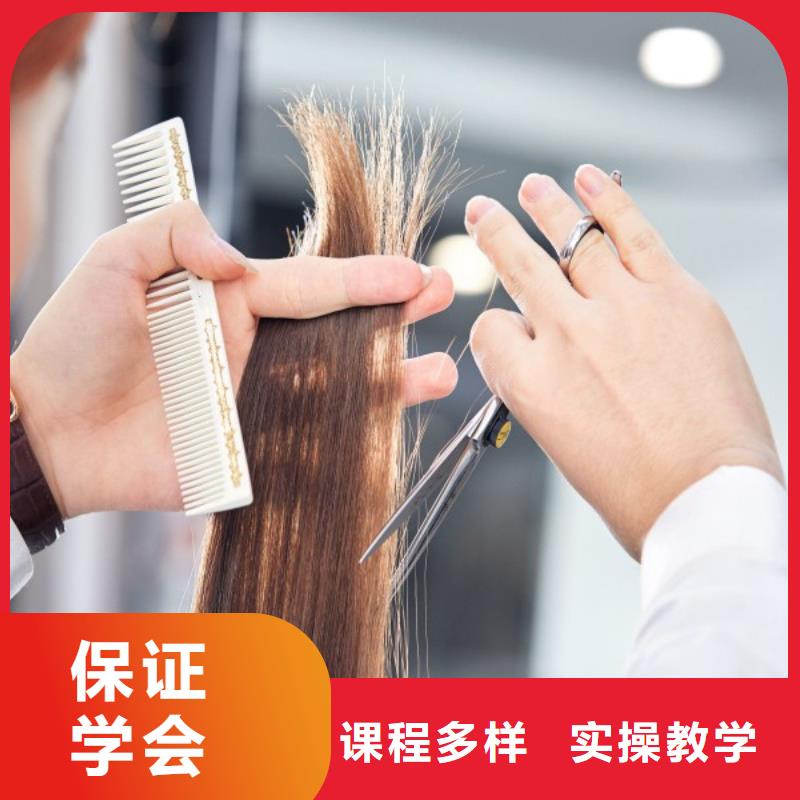 美发,美发学校就业前景好