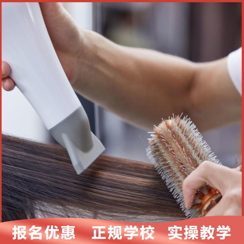 美发【美发学校】校企共建