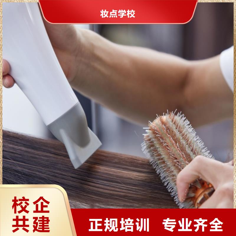美发【美容美发学校】师资力量强