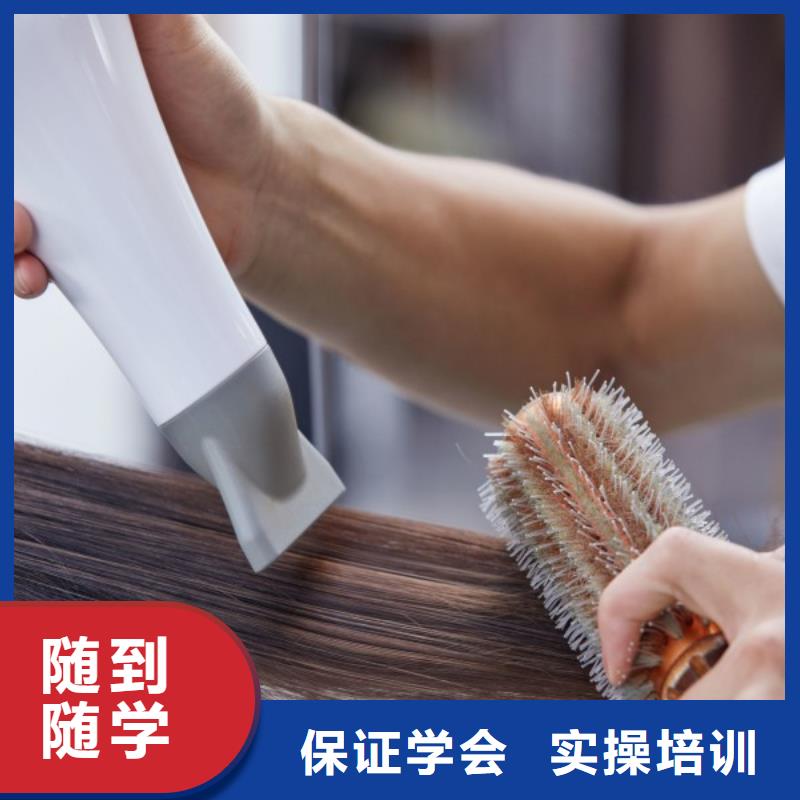 美发美发学校指导就业