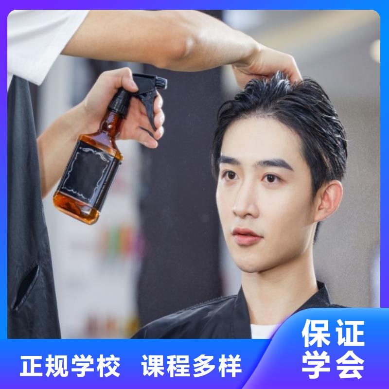 美发化妆学校免费试学