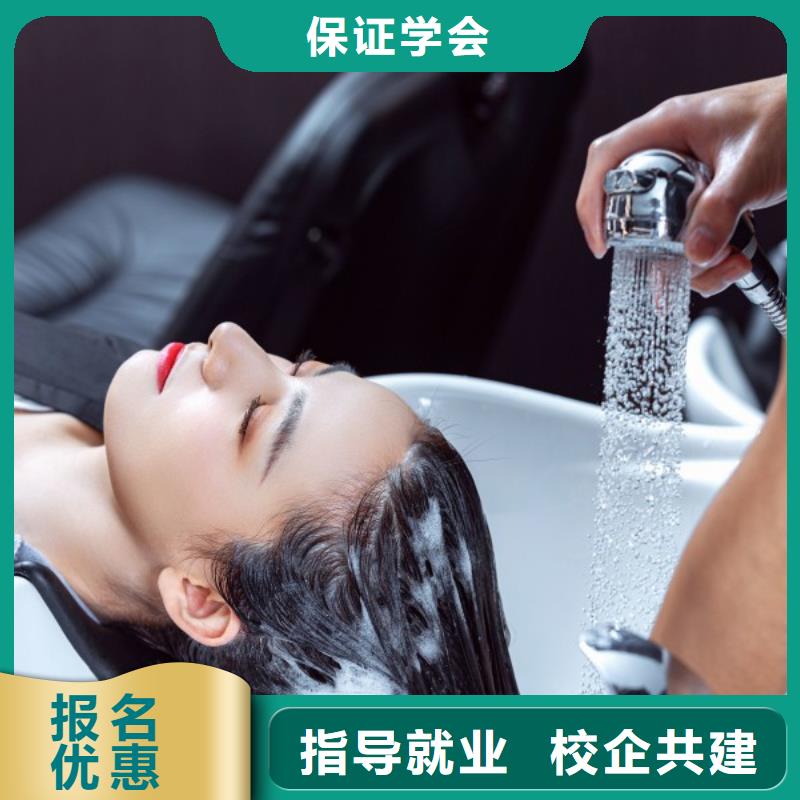 【美发美发学校理论+实操】