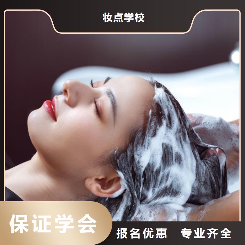 美发【美发学校】高薪就业