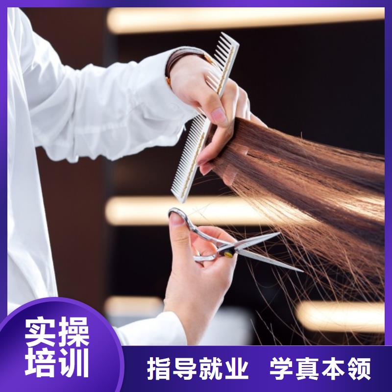 美发_美发学校随到随学