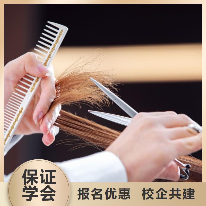 美发,化妆学校理论+实操