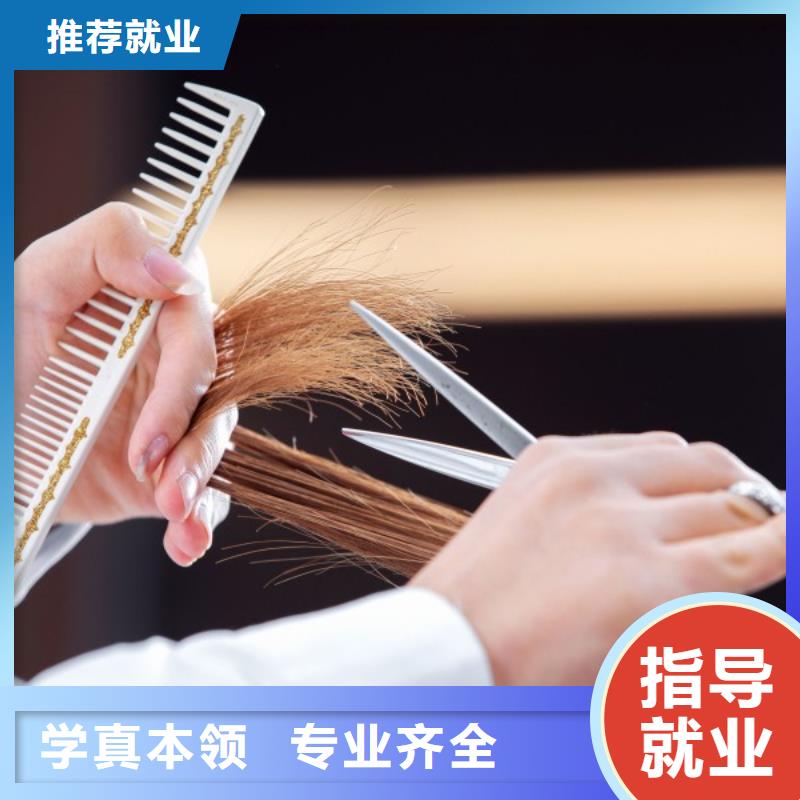美发-【美发学校】校企共建