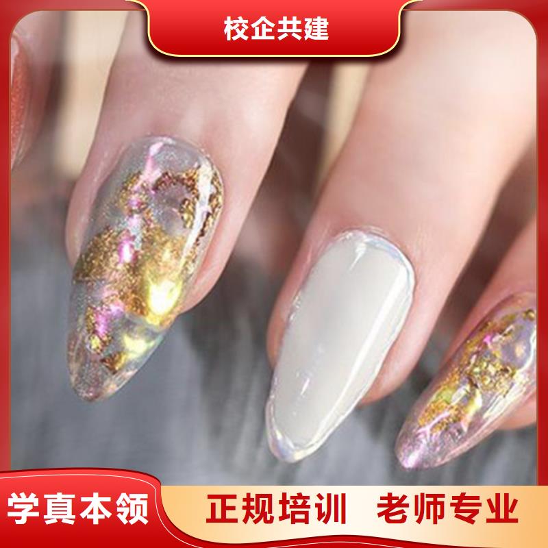美甲化妆学校课程多样