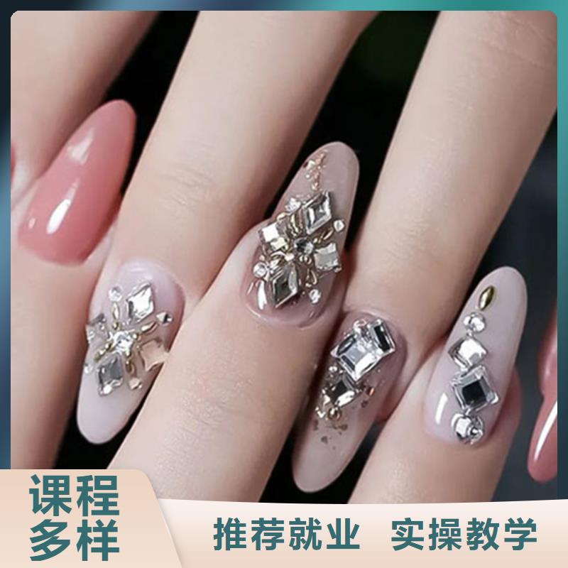 【美甲】美发学校正规培训