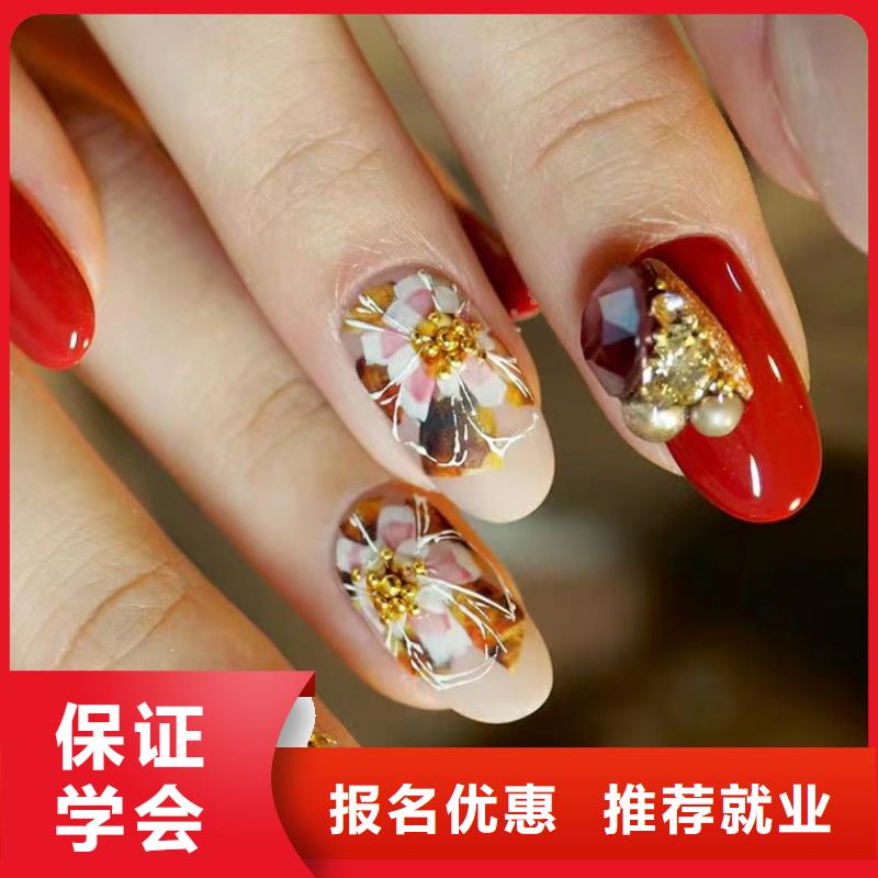 美甲美发学校随到随学
