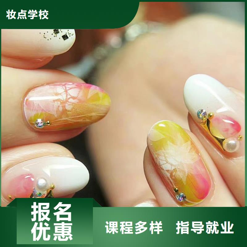 美甲化妆学校全程实操