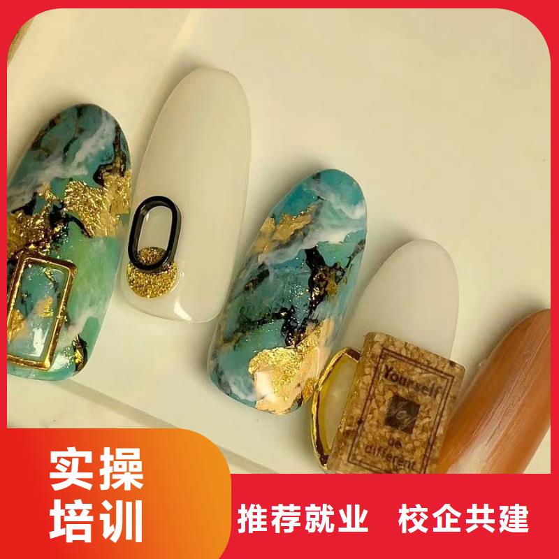 美甲美发学校就业前景好
