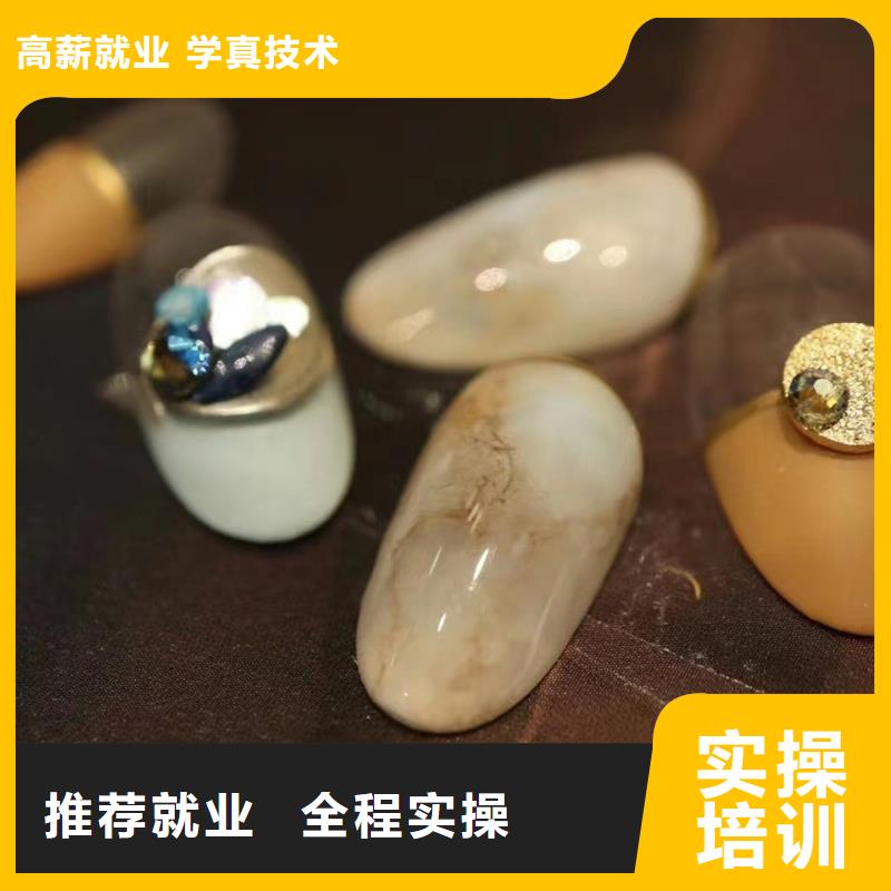 美甲美发学校老师专业