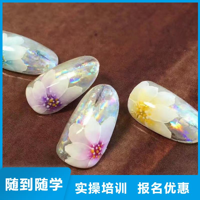 美甲彩妆培训实操教学
