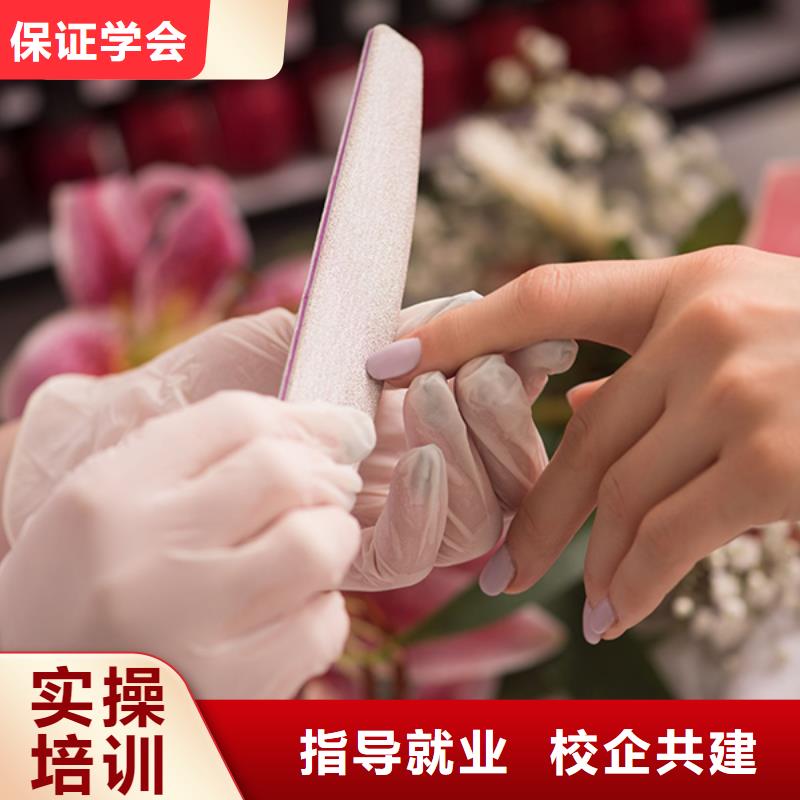 美甲美发学校就业前景好