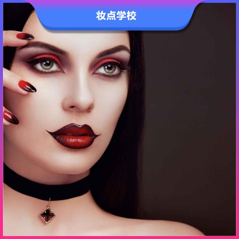 美甲美发学校手把手教学