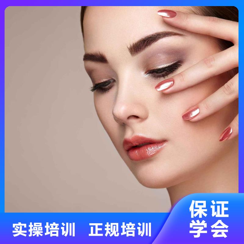 美甲,彩妆培训实操培训