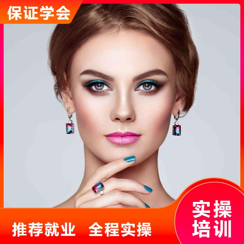 【美甲-美发学校学真技术】