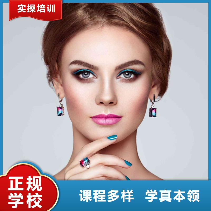 美甲彩妆培训实操教学