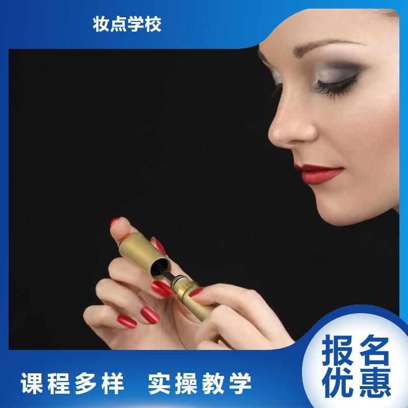 美甲【美发学校】正规学校