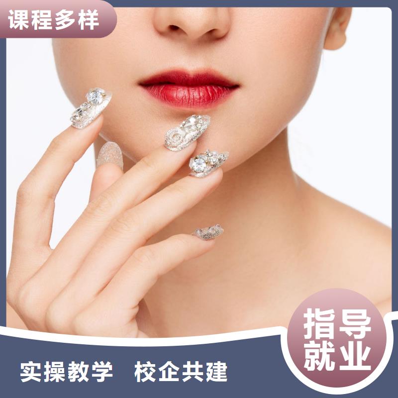 美甲_美发学校老师专业