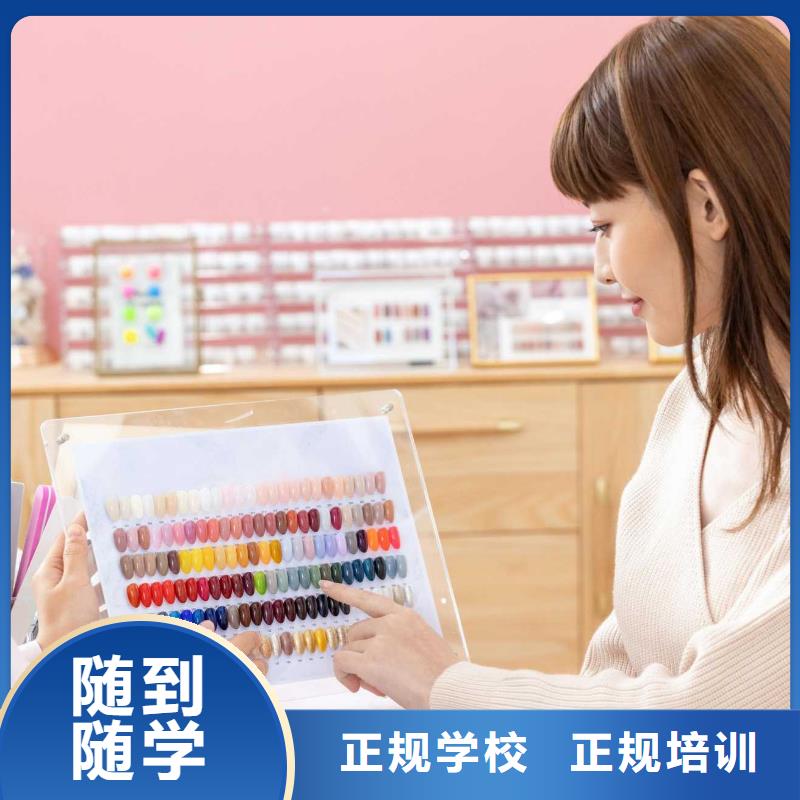 美甲美发学校保证学会
