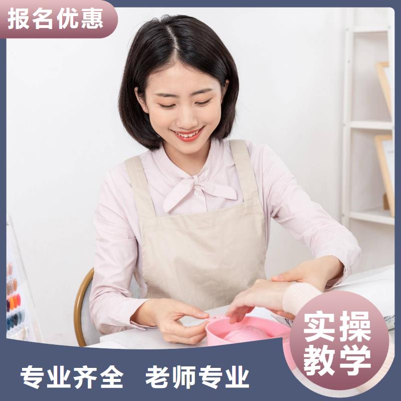 美甲美发学校课程多样
