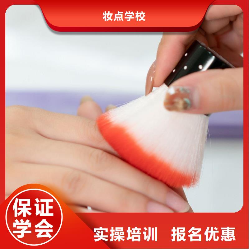 美甲_美容美发学校就业不担心