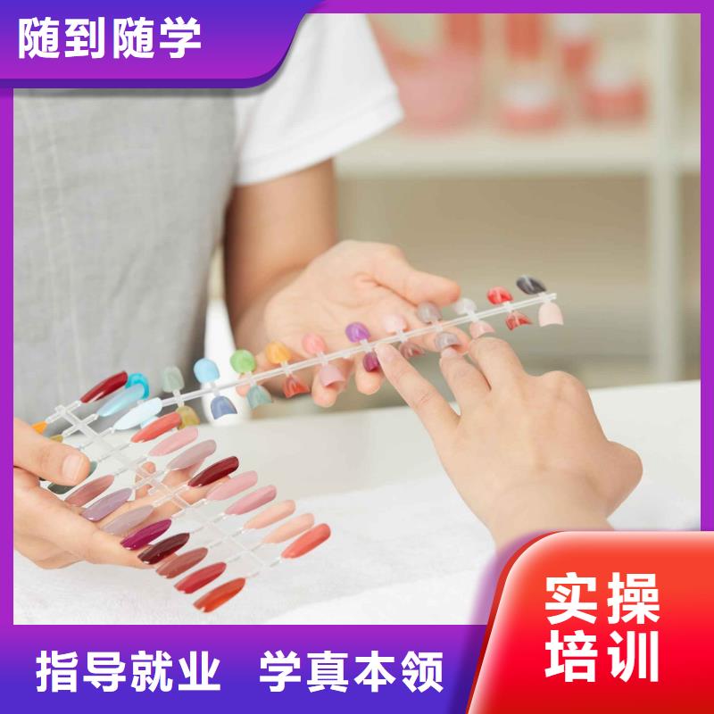 美甲化妆学校课程多样