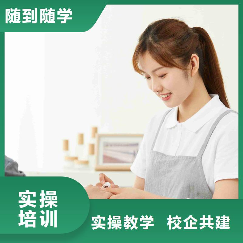 美甲-化妆培训学校正规培训