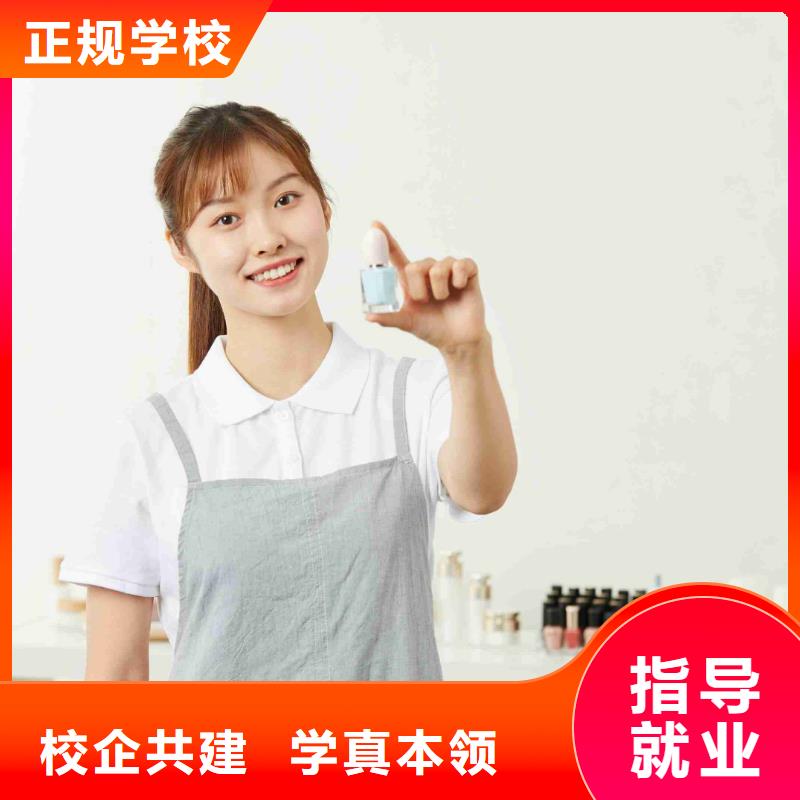 【美甲】化妆学校随到随学