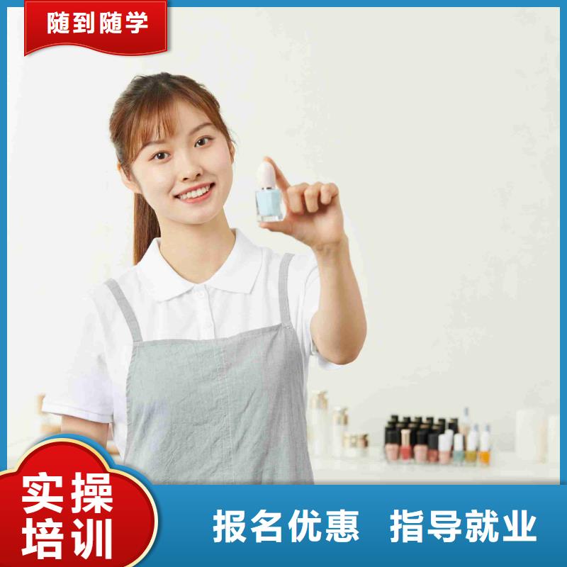 美甲化妆培训学校就业前景好