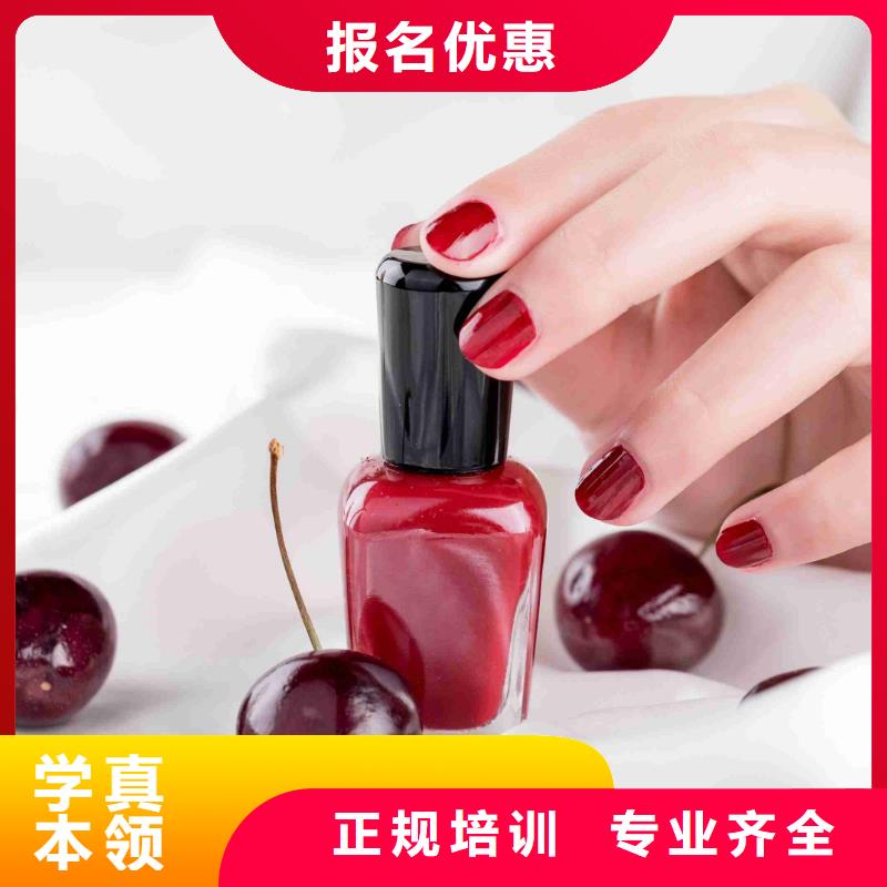 美甲-美发学校实操教学