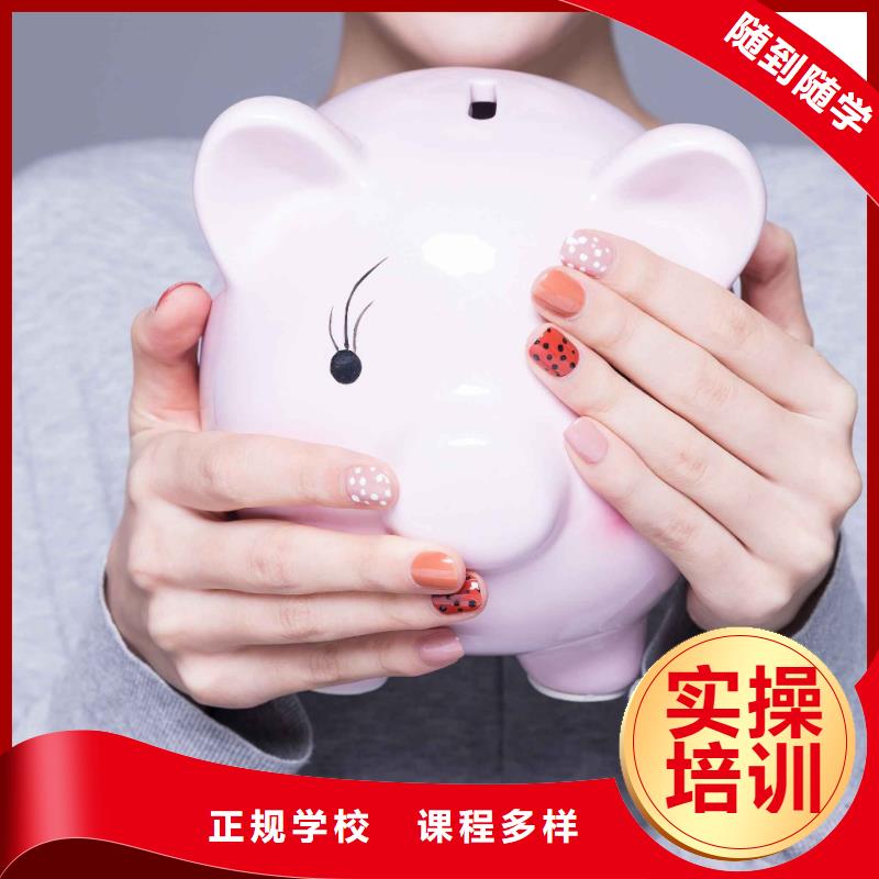 美甲-美发学校报名优惠
