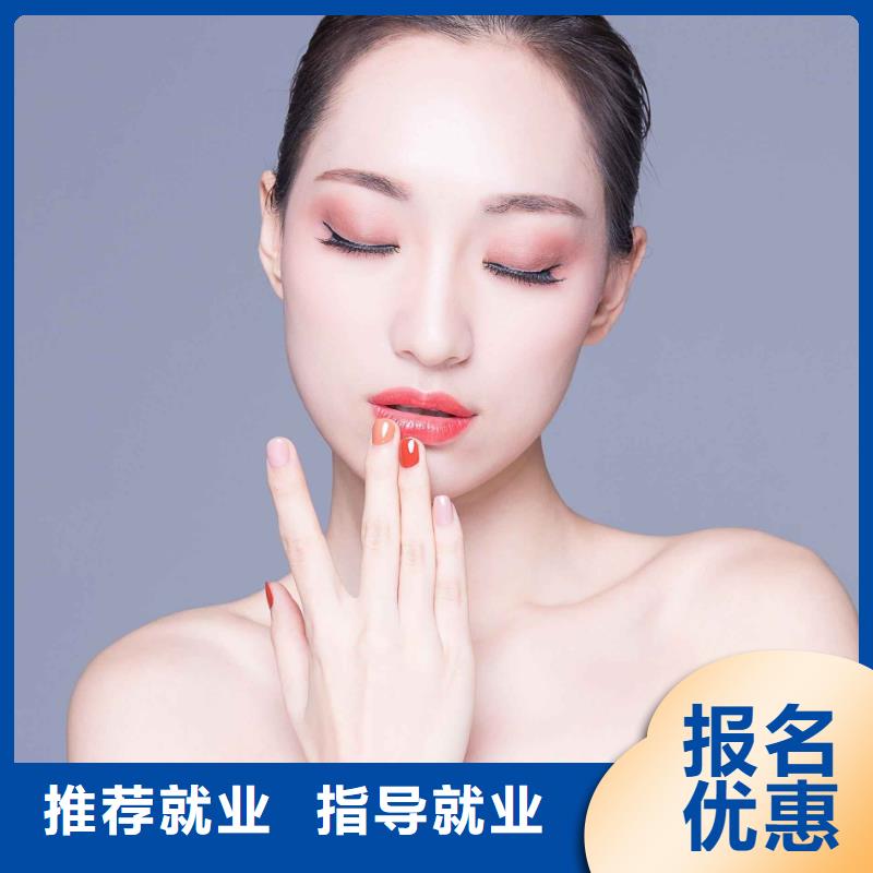 美甲美发学校报名优惠