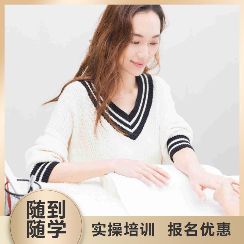 美甲美发学校正规培训