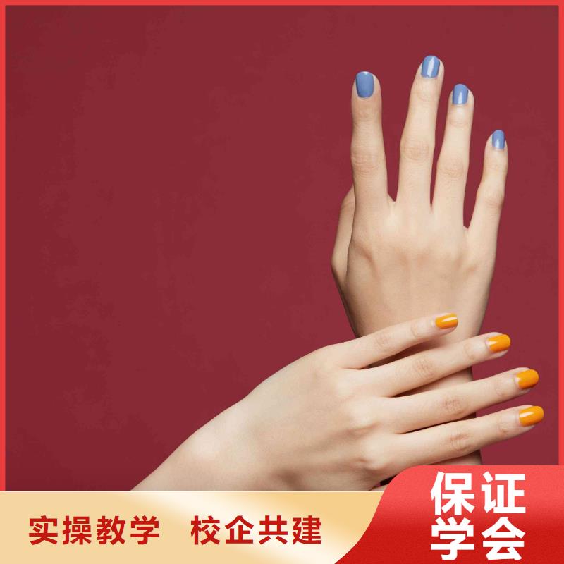 美甲美发学校报名优惠