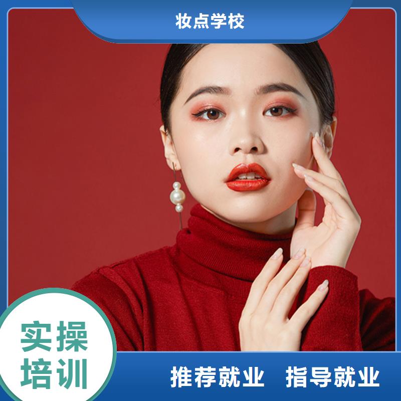 美甲美发学校学真技术