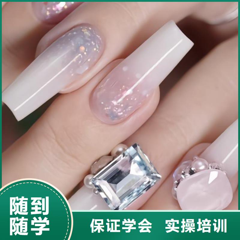 美甲化妆学校校企共建