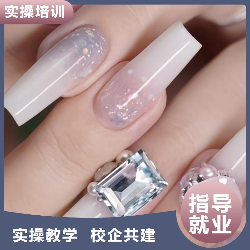 美甲【化妆培化妆培训学校】课程多样