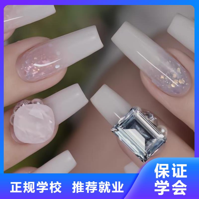美甲【美发学校】报名优惠
