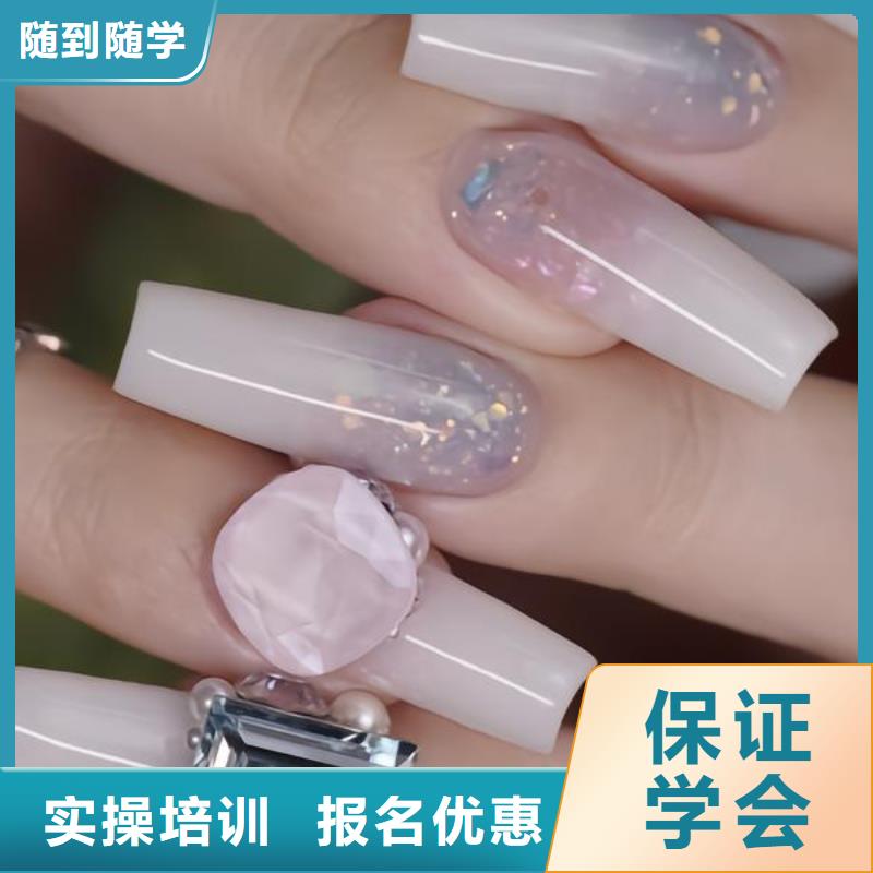 美甲,彩妆培训实操培训